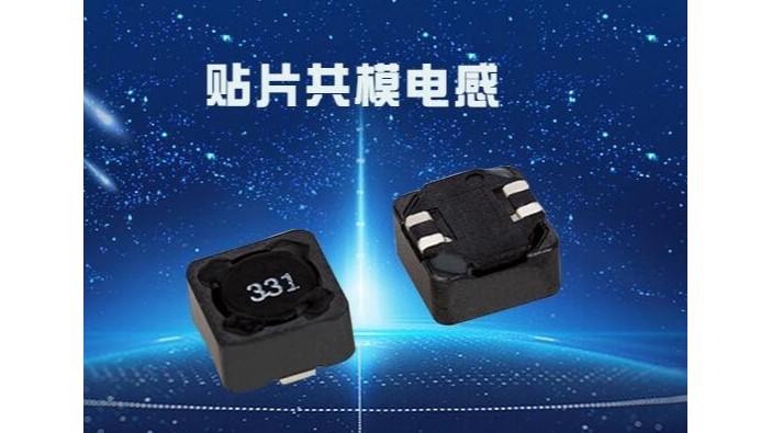 贴片共模91视频官网下载生产工艺-需要满足哪些需求